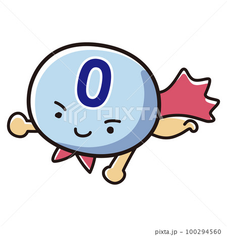「0」のヒーローキャラクターのイラスト 「0」のヒーローキャラクターのイラスト 100294560