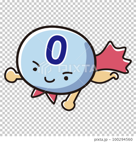 「0」のヒーローキャラクターのイラスト 「0」のヒーローキャラクターのイラスト 100294560