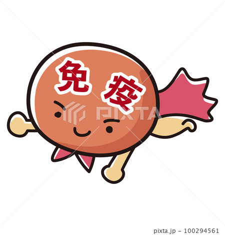 免疫のヒーローキャラクターのイラスト 100294561