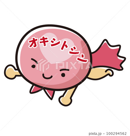 オキシトシンのヒーローキャラクターのイラスト 100294562