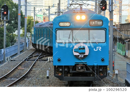 【JR西日本】103系（和田岬線：兵庫駅） 100296520