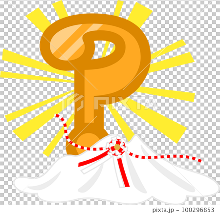 オブジェの除幕式 オブジェの除幕式 100296853