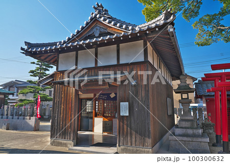 【桑多山 明王院 道隆寺 (眼なおし薬師如)】 (四国霊場第77番札所) 香川県仲多度郡多度津町北鴨 【桑多山 明王院 道隆寺 (眼なおし薬師如)】 (四国霊場第77番札所) 香川県仲多度郡多度津町北鴨 100300632