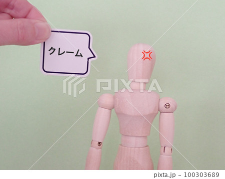 木製の人形に吹き出しとクレームの単語、怒りマーク 100303689