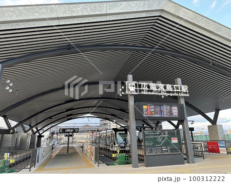 JR宮島口駅 JR宮島口駅 100312222