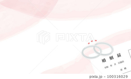 結婚指輪と婚姻届けがモチーフの背景フレームイラスト 100316029