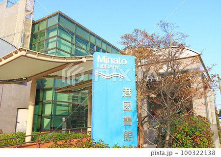 名古屋市、名古屋市港図書館の風景 100322138