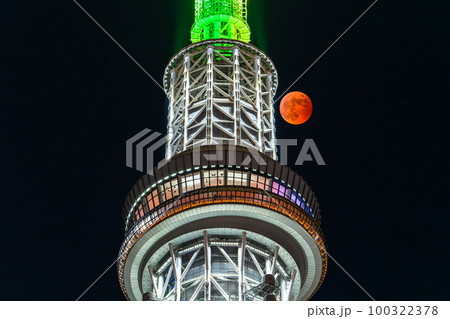《東京都》皆既月食とスカイツリー・2022年11月8日 《東京都》皆既月食とスカイツリー・2022年11月8日 100322378