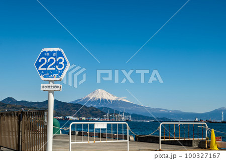 223は富士山の語呂合わせで静岡県の駿河湾を渡る駿河湾フェリーの航路が県道223号線とされその標識 100327167
