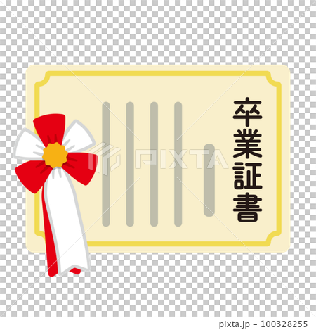 畢業相關插圖 100328255