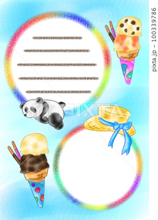 メルヘンアイス 100339786