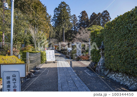 明星山三室戸寺 入口 明星山三室戸寺 入口 100344450