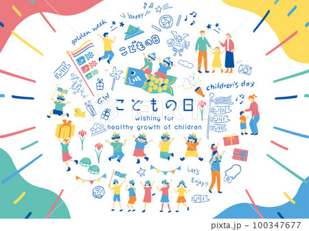 こどもの日を楽しむ子供達 100347677