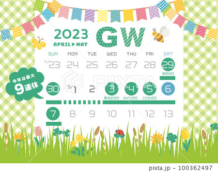 2023年 ゴールデンウィーク日程 2023年 ゴールデンウィーク日程 100362497