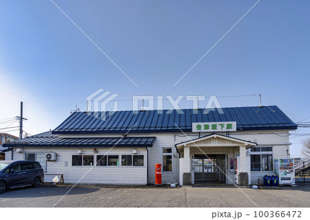只見線の会津坂下駅　駅舎　福島県会津坂下町 100366472