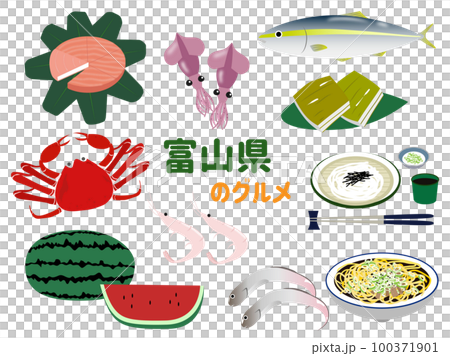 富山県の食べ物、名物、名産 100371901