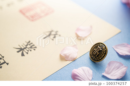 学生生活 100374257