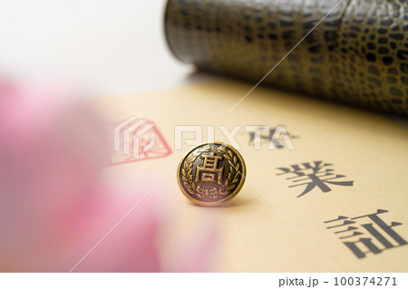 学生生活 学生生活 100374271