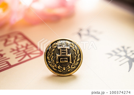 学生生活 100374274