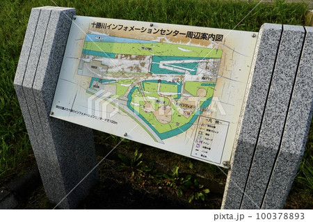 十勝川インフォメーションセンター周辺案内図 100378893