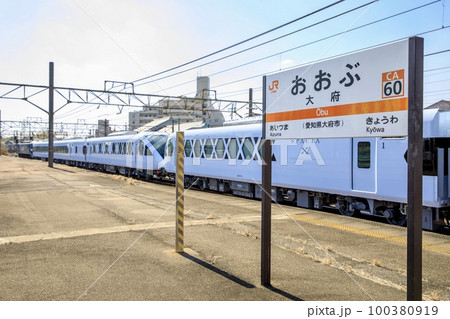 東武　N100系スペーシアxの甲種輸送の様子 100380919