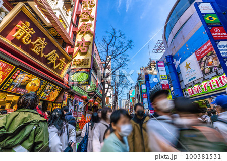 日本の横浜都市景観 3月。横浜中華街などを望む。コロナ禍前と変わらない賑わい=3月4日 日本の横浜都市景観 3月。横浜中華街などを望む。コロナ禍前と変わらない賑わい=3月4日 100381531