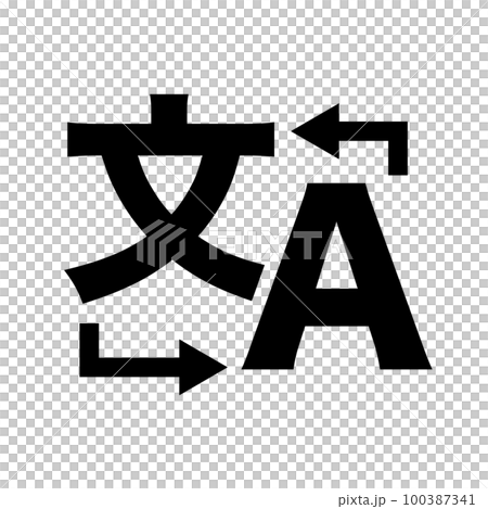 語言翻譯剪影圖標。其他語言翻譯。譯者。向量。 100387341