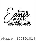 Easter magic in the air holiday vector calligraphy lettering. Christian religious card for Easter celebration. Jesus Christ resurrection poster 100391014