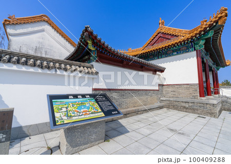 《鳥取県》燕趙園(えんちょうえん)湯梨浜町:東郷温泉 《鳥取県》燕趙園(えんちょうえん)湯梨浜町:東郷温泉 100409288