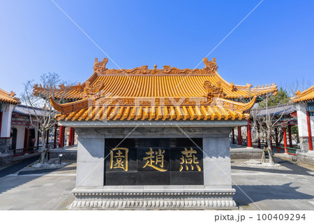 《鳥取県》燕趙園（えんちょうえん）湯梨浜町：東郷温泉 100409294