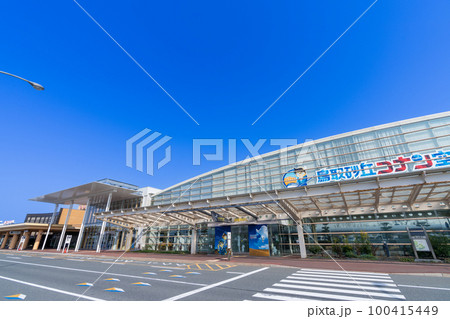 《鳥取県》鳥取空港 (鳥取砂丘コナン空港) 100415449