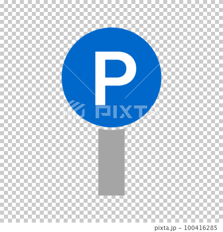 停車標誌和桿。停車場。向量。 100416285