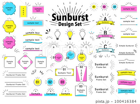 Sunburst Design Set シンプルなサンバースト見出しフレームセット 100416384