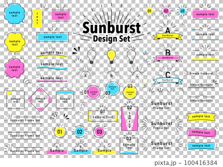 Sunburst Design Set シンプルなサンバースト見出しフレームセット 100416384