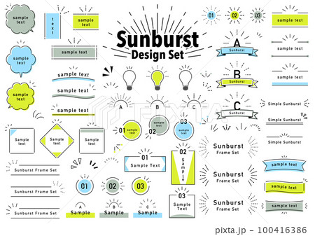 Sunburst Design Set シンプルなサンバースト見出しフレームセット 100416386