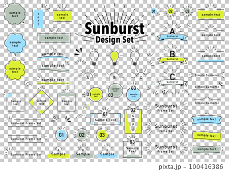 Sunburst Design Set シンプルなサンバースト見出しフレームセット 100416386