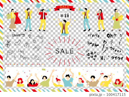 Illustration material collection that is easy to use for sale Illustration material collection that is easy to use for sale 100417115