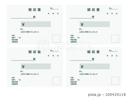 領収書 領収証 テンプレート フォーマット 緑色のシンプルでスタンダードな領収書のイラストセット 100420118