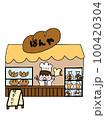 パン屋さん 100420304