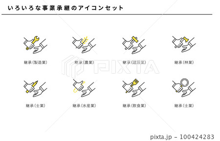 いろいろな事業承継のシンプルなアイコンセット、ベクター 100424283