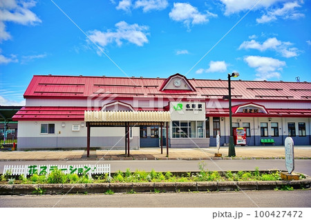 JR名寄駅　(北海道名寄市) 100427472