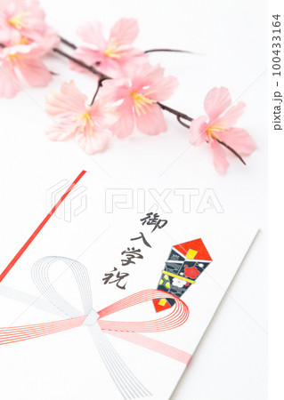 入学祝い　白バック 100433164