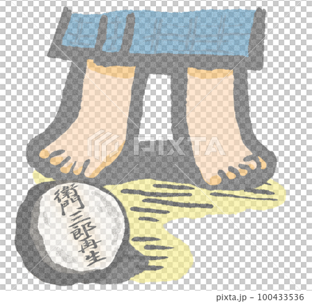 江門三郎的轉世場景，用淺色的凹凸紙寫成的古老故事風格石頭落在你的腳下 100433536