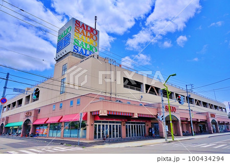 西條 (北海道名寄市) 西條 (北海道名寄市) 100434294