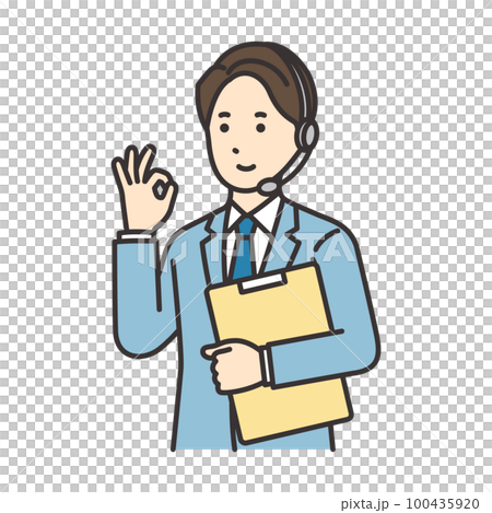 資料を持ってOKポーズをするオペレーターの男性のイラスト 100435920