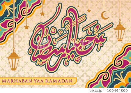 welcome to ramadan arabic islamic calligraphy of marhaban yaa ramadan for template banner or wallpaper design inspiration welcome to ramadan arabic islamic calligraphy of marhaban yaa ramadan for template banner or wallpaper design inspiration 100444300