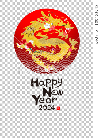 2024年賀状 2024年賀状 100453045