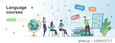 Language courses landing page with people characters. Teaching service web banner. E-learning platform, distance education vector illustration. Flat concept 100453727