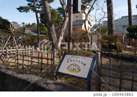 サザエさん公園 桜新町1丁目緑地 東京都世田谷区 サザエさん公園 桜新町1丁目緑地 東京都世田谷区 100463862