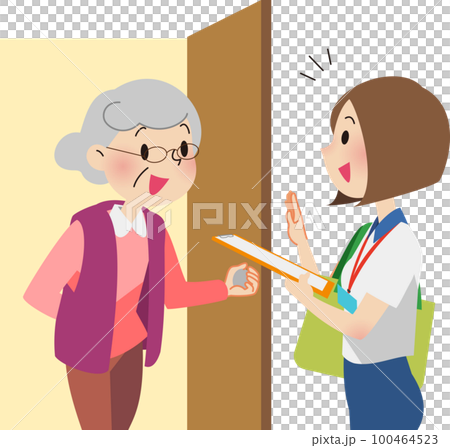 Caregiver who came to watch and visit 100464523